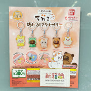 新箱識 🌟 4月新貨🌟 現貨 行版 全新 扭蛋 BANDAI 二尾狐狸雨傘吊飾 一套5款 /LITTLE FOX WITH TWO TAILS PERSONAL MARKER CHARM